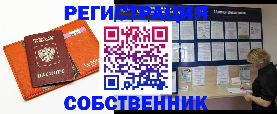 временная регистрация госуслуги в Кирове