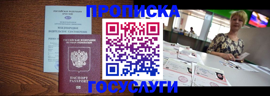 регистрация для дет. сада в Кирове